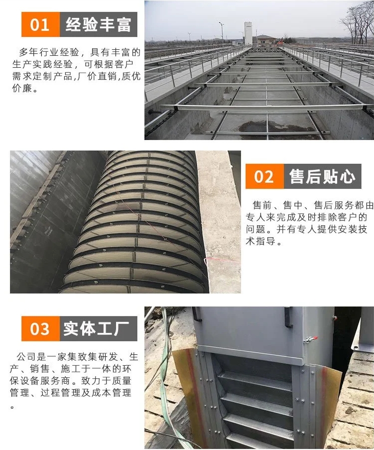 周边辊轮传动浓缩机
