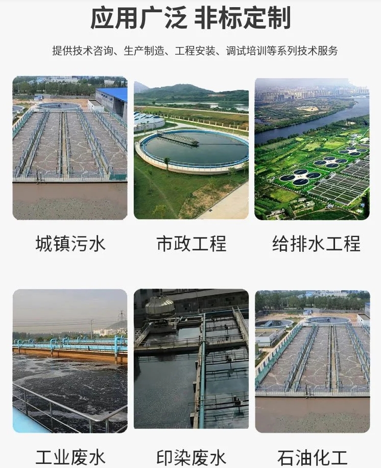  周边辊轮传动浓缩机